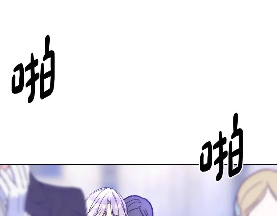 哥哥太单纯了怎么办？ - 第83话 迎新晚会 - 第164张图