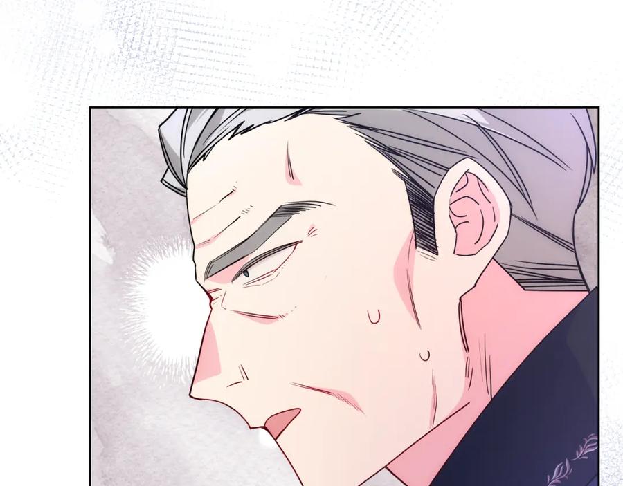 哥哥太单纯了怎么办？ - 第83话 迎新晚会 - 第100张图