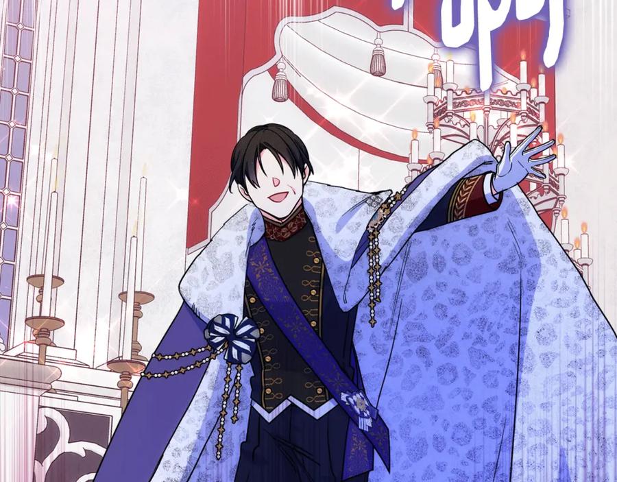 哥哥太单纯了怎么办？ - 第83话 迎新晚会 - 第162张图