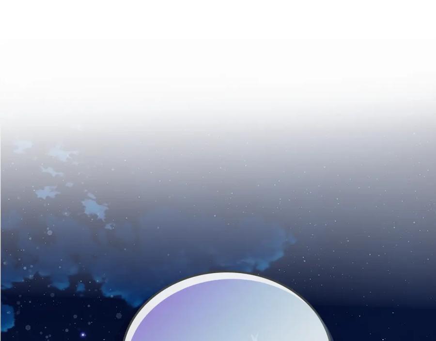 哥哥太单纯了怎么办？ - 第84话 新年钟声敲起 - 第124张图