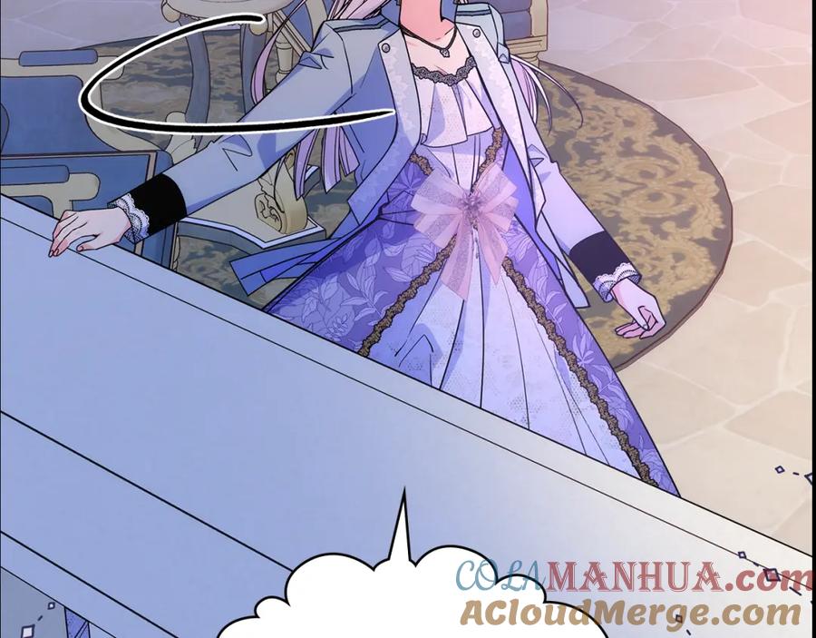 哥哥太单纯了怎么办？ - 第84话 新年钟声敲起 - 第101张图