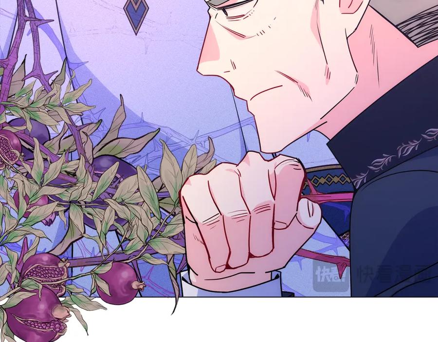 哥哥太单纯了怎么办？ - 第84话 新年钟声敲起 - 第70张图