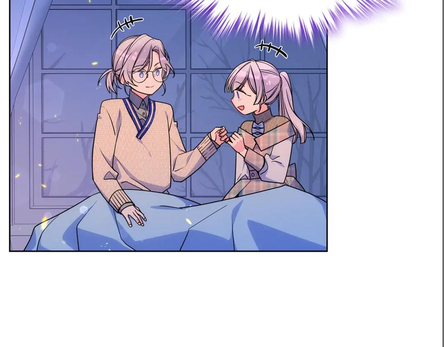 哥哥太单纯了怎么办？ - 第84话 新年钟声敲起 - 第88张图