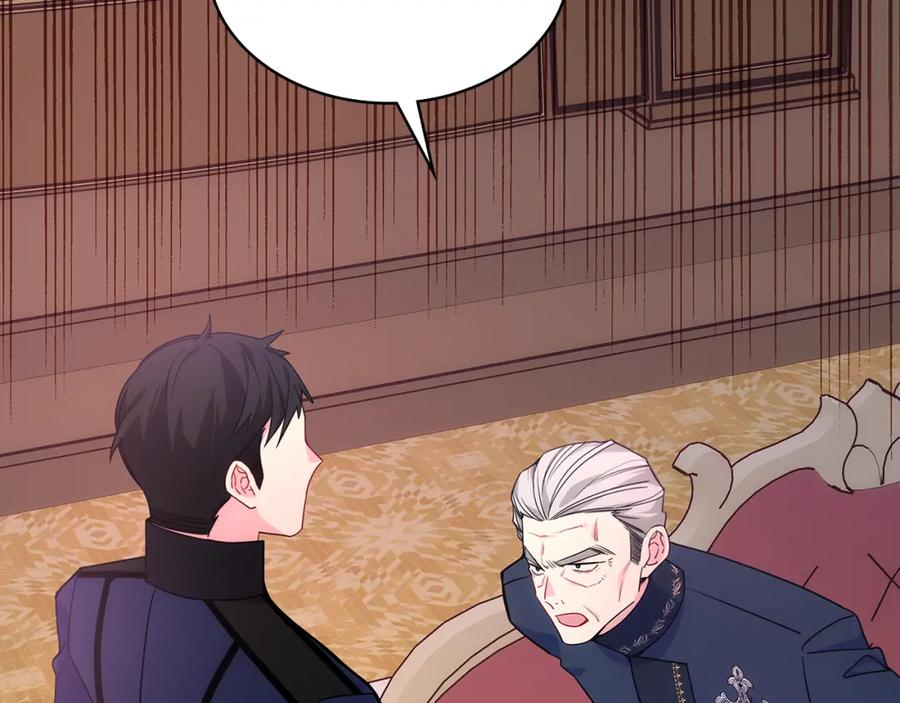 哥哥太单纯了怎么办？ - 第84话 新年钟声敲起 - 第74张图