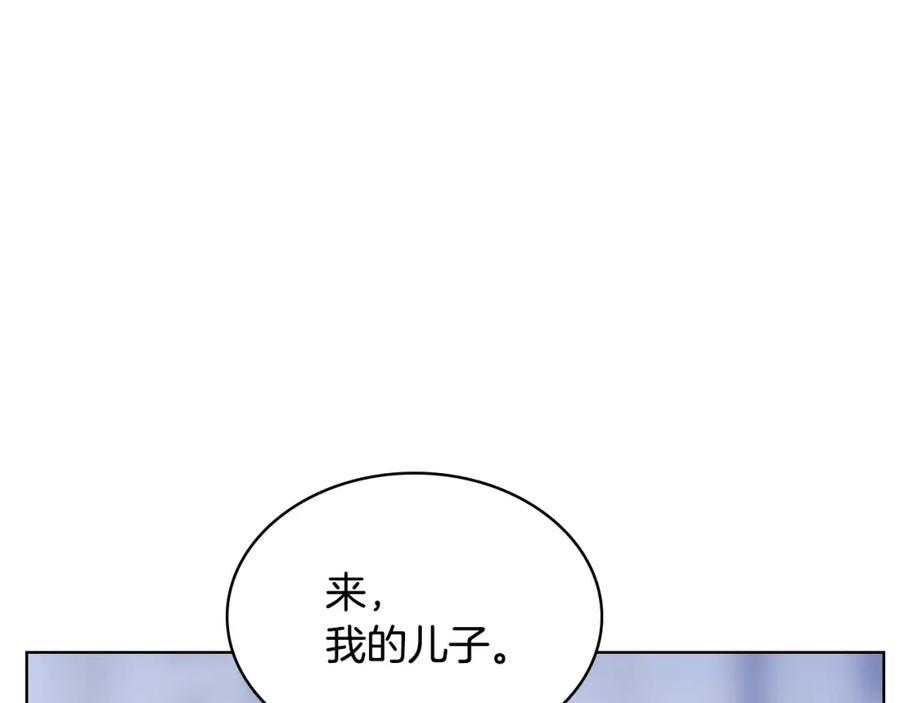 哥哥太单纯了怎么办？ - 第84话 新年钟声敲起 - 第15张图