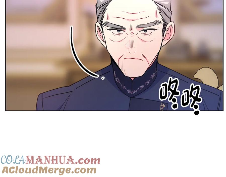 哥哥太单纯了怎么办？ - 第84话 新年钟声敲起 - 第37张图