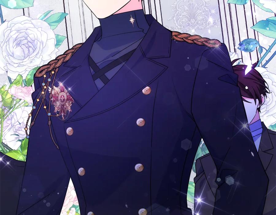 哥哥太单纯了怎么办？ - 第84话 新年钟声敲起 - 第3张图