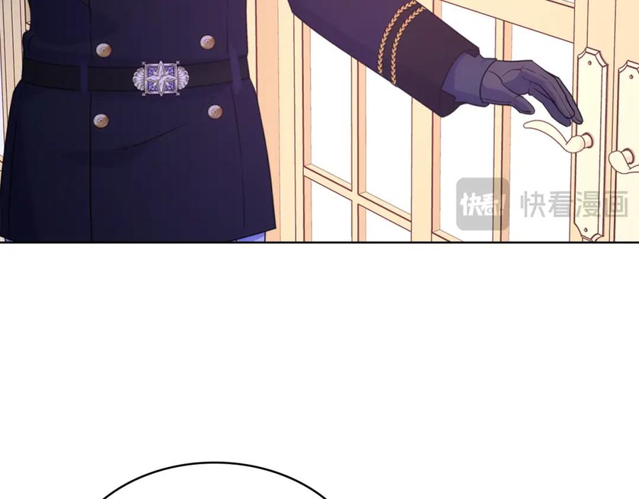 哥哥太单纯了怎么办？ - 第84话 新年钟声敲起 - 第112张图