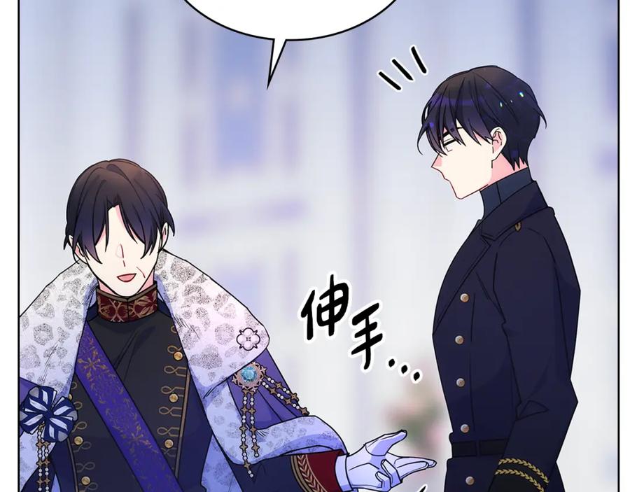 哥哥太单纯了怎么办？ - 第84话 新年钟声敲起 - 第16张图