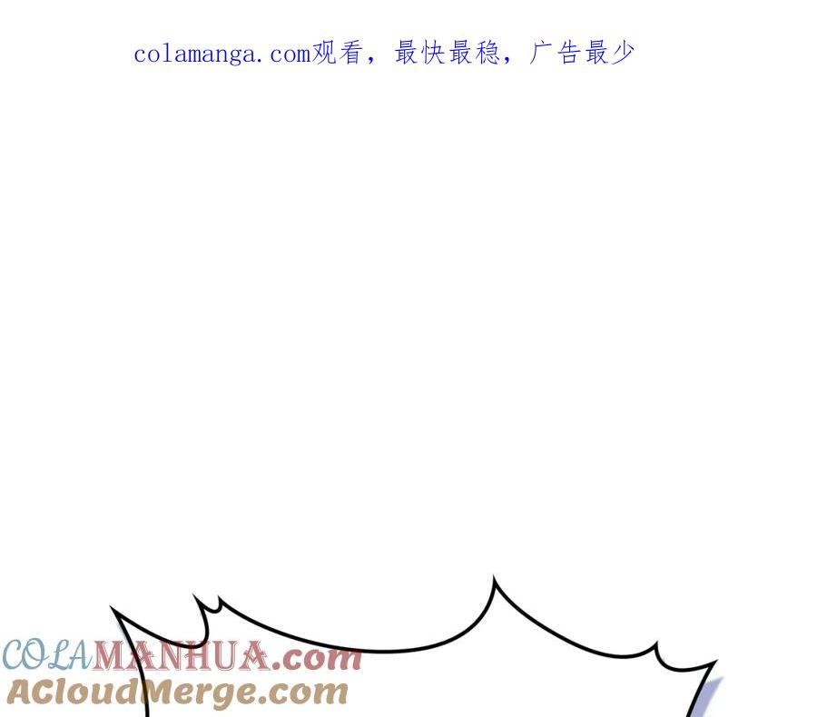 哥哥太单纯了怎么办？ - 第84话 新年钟声敲起 - 第1张图