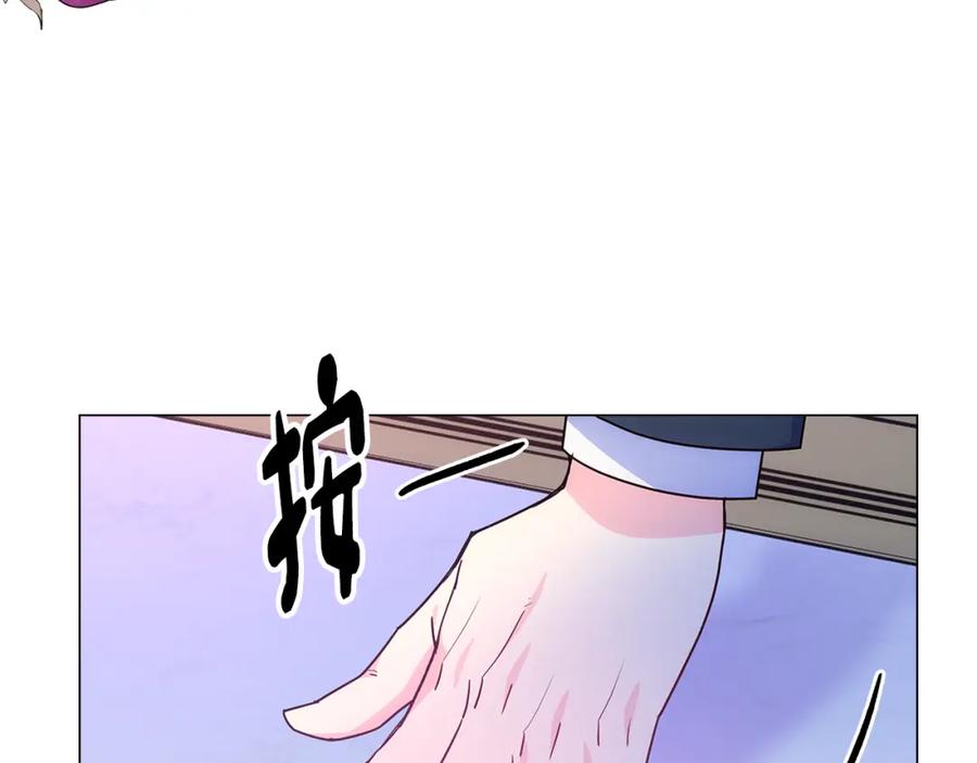 哥哥太单纯了怎么办？ - 第84话 新年钟声敲起 - 第71张图