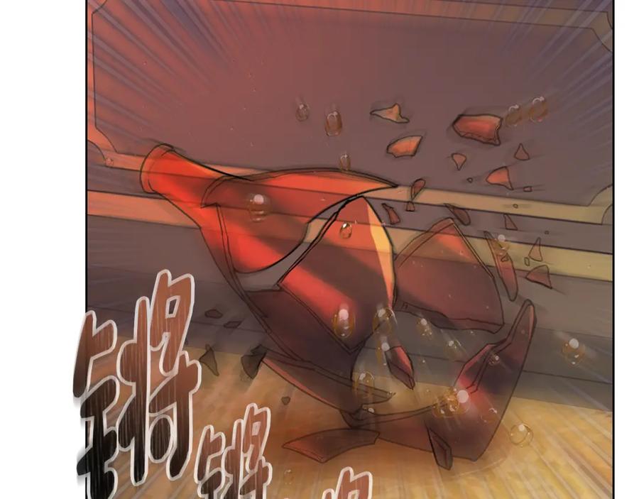 哥哥太单纯了怎么办？ - 第84话 新年钟声敲起 - 第32张图