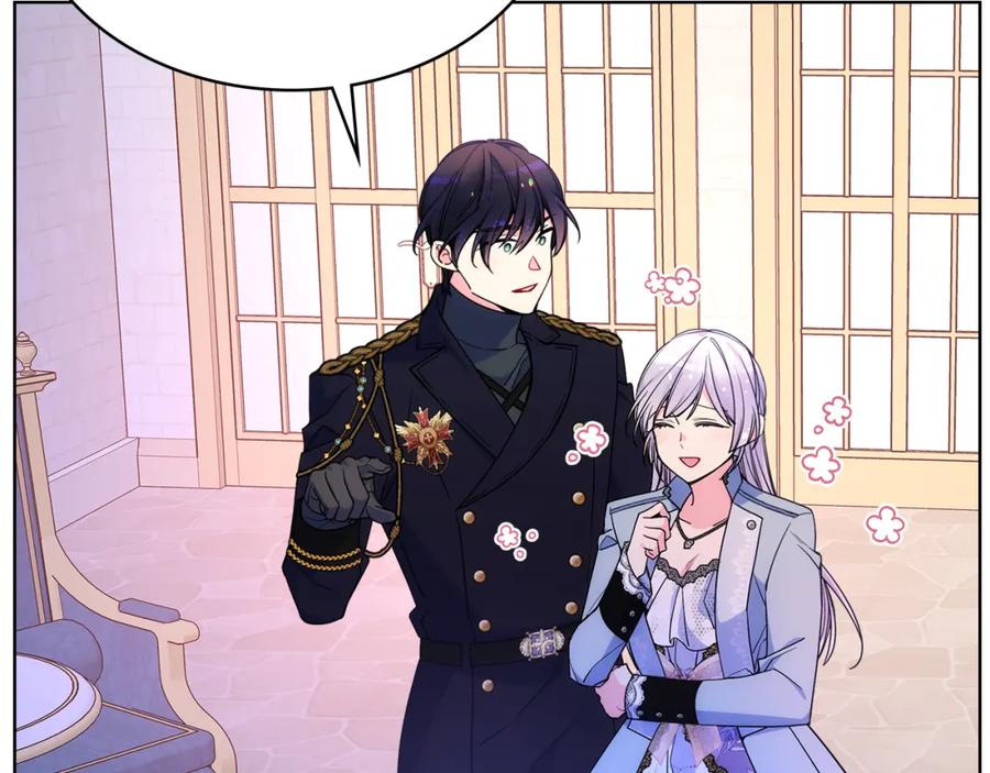 哥哥太单纯了怎么办？ - 第84话 新年钟声敲起 - 第122张图