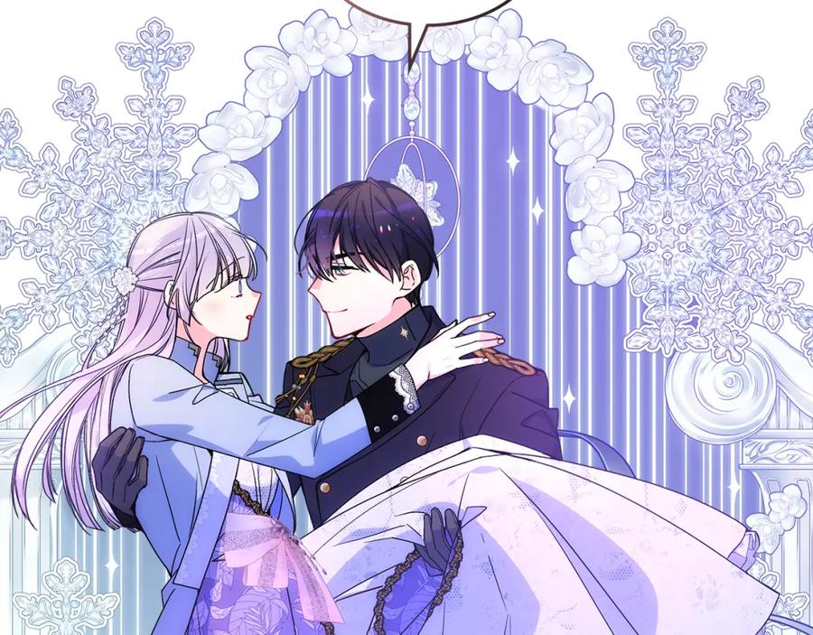 哥哥太单纯了怎么办？ - 第84话 新年钟声敲起 - 第132张图