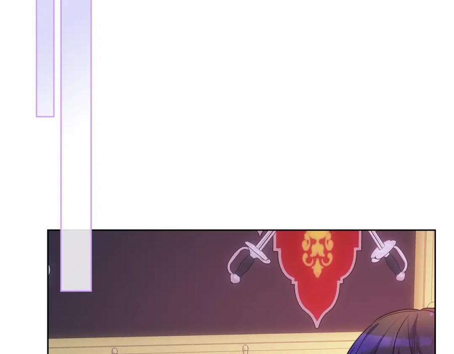 哥哥太单纯了怎么办？ - 第85话 艾琳突然消失 - 第119张图