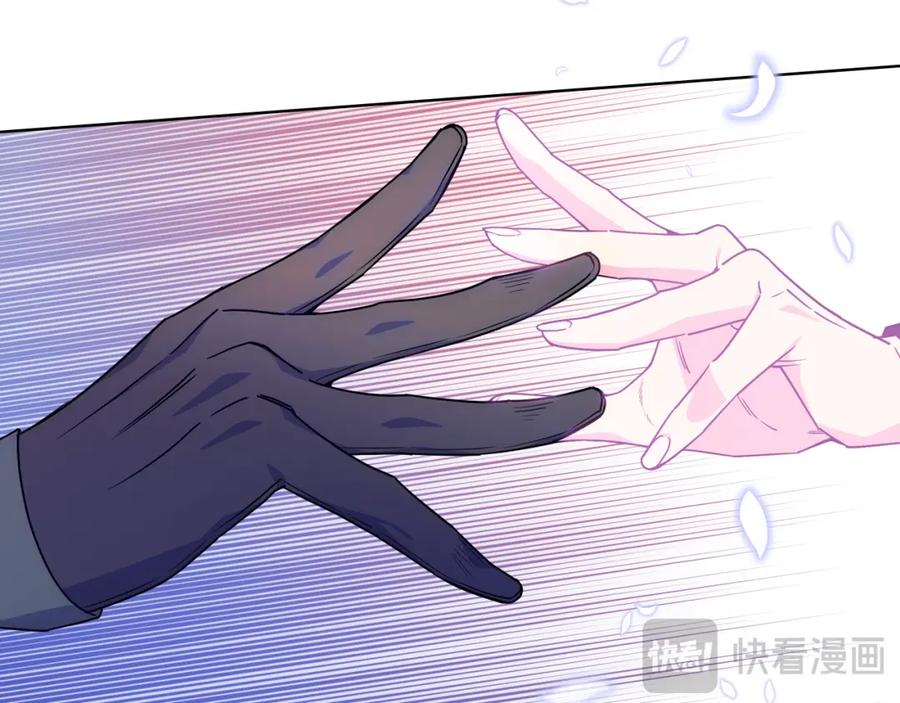 哥哥太单纯了怎么办？ - 第85话 艾琳突然消失 - 第99张图