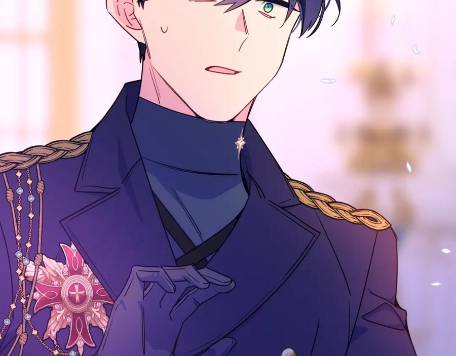 哥哥太单纯了怎么办？ - 第85话 艾琳突然消失 - 第106张图