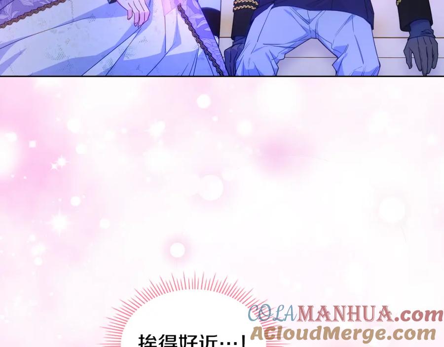 哥哥太单纯了怎么办？ - 第85话 艾琳突然消失 - 第37张图