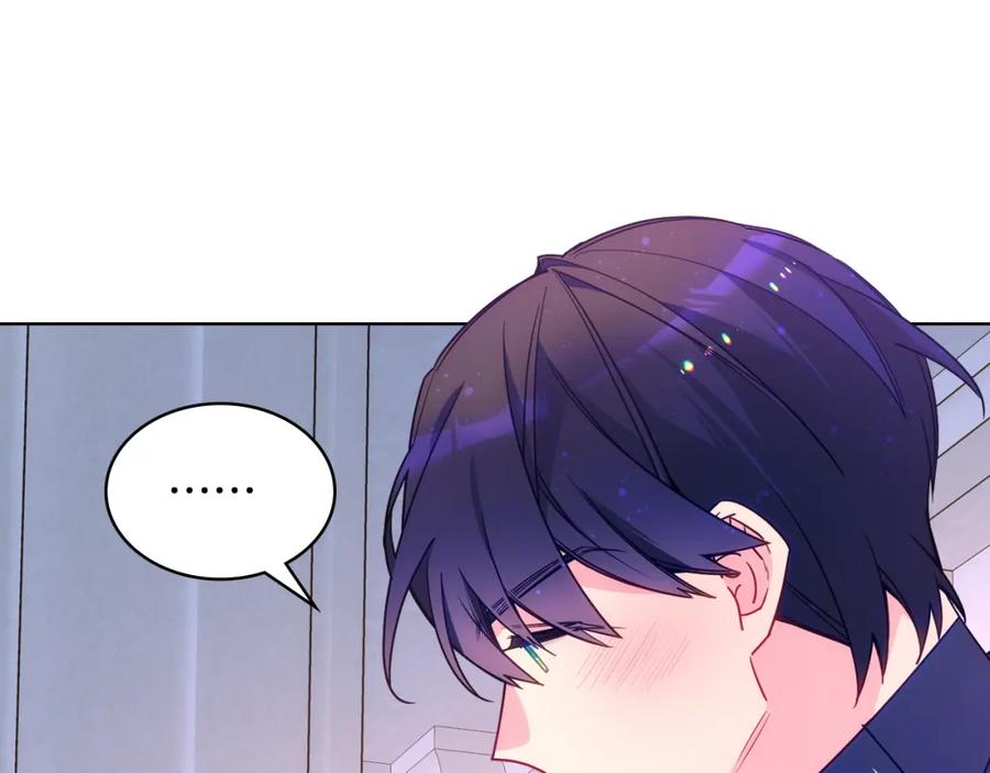 哥哥太单纯了怎么办？ - 第85话 艾琳突然消失 - 第42张图