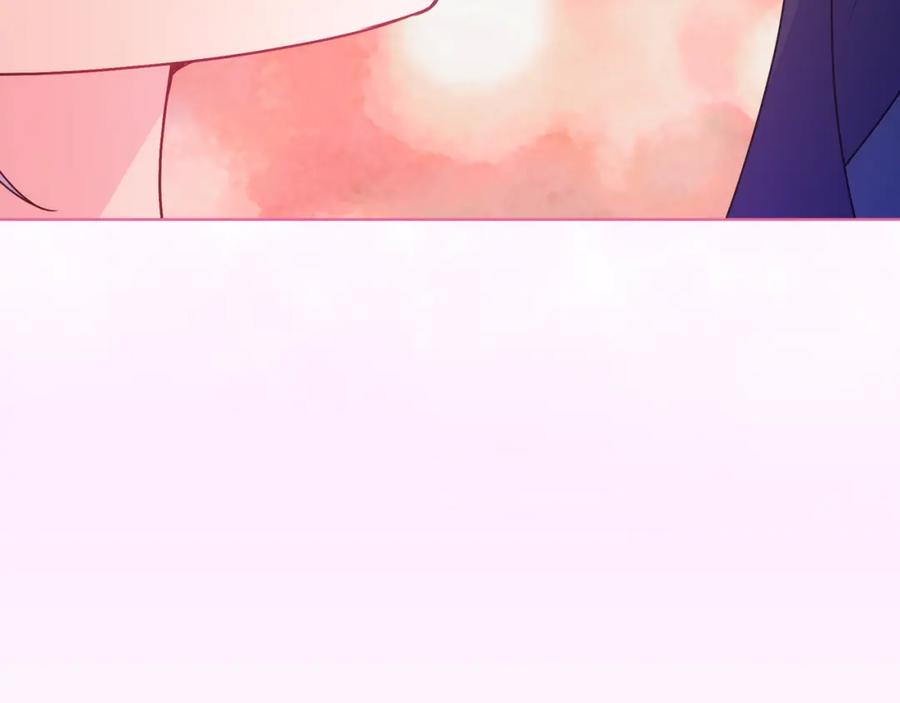 哥哥太单纯了怎么办？ - 第85话 艾琳突然消失 - 第64张图