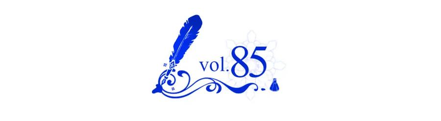 哥哥太单纯了怎么办？ - 第85话 艾琳突然消失 - 第8张图