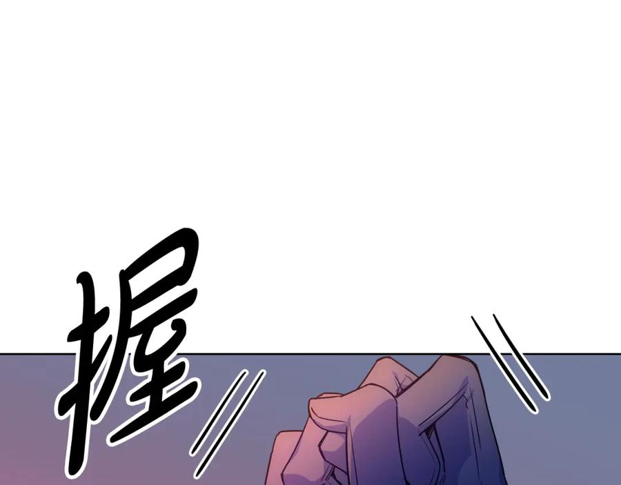 哥哥太单纯了怎么办？ - 第85话 艾琳突然消失 - 第108张图