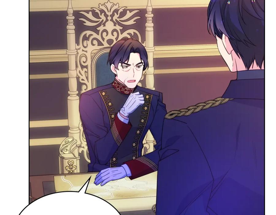 哥哥太单纯了怎么办？ - 第85话 艾琳突然消失 - 第120张图