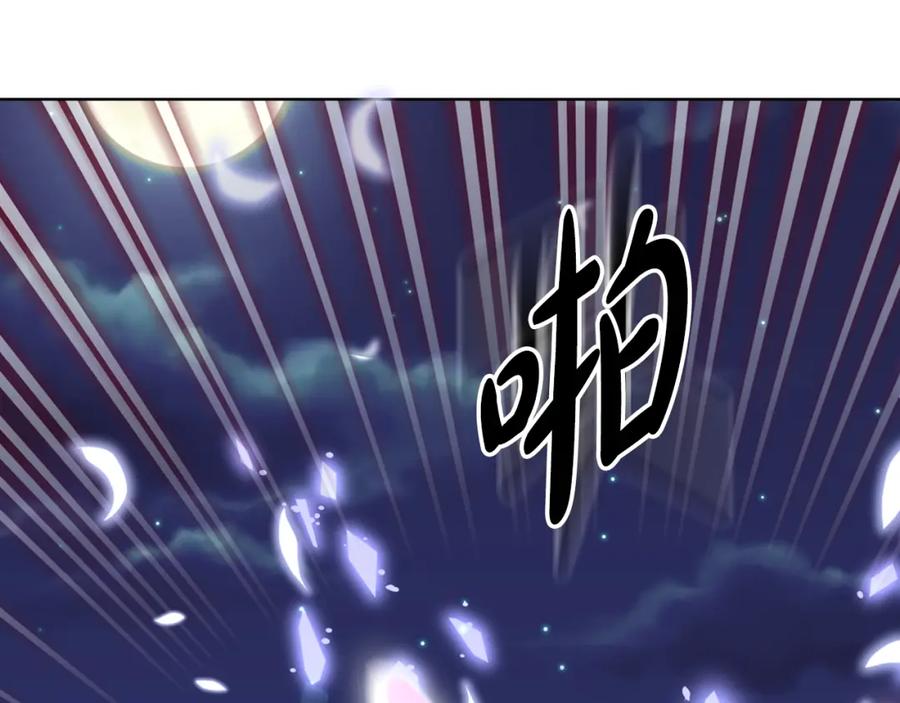 哥哥太单纯了怎么办？ - 第85话 艾琳突然消失 - 第102张图