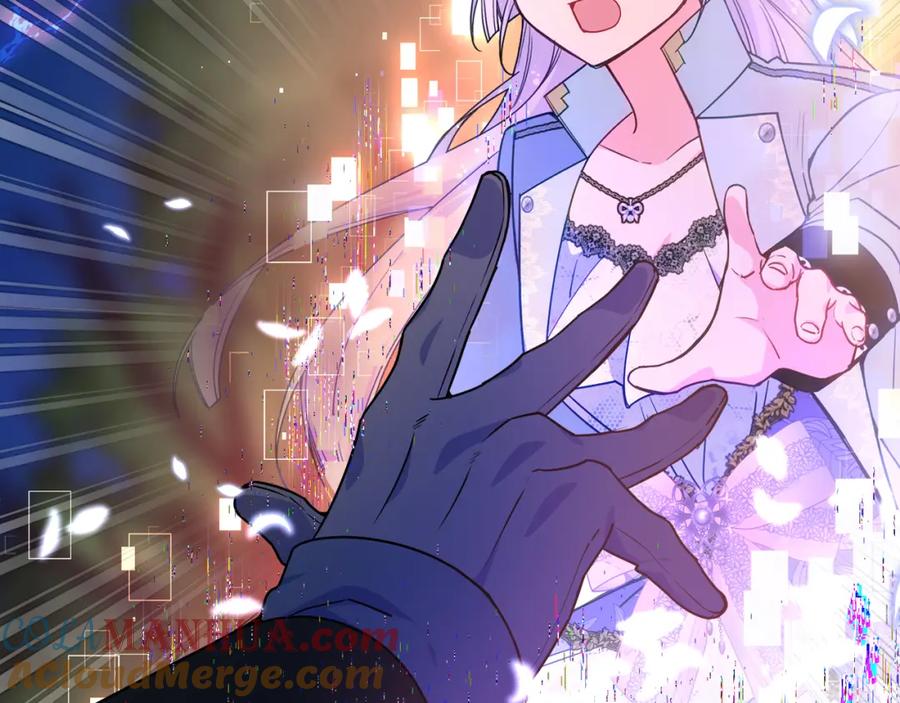 哥哥太单纯了怎么办？ - 第85话 艾琳突然消失 - 第97张图