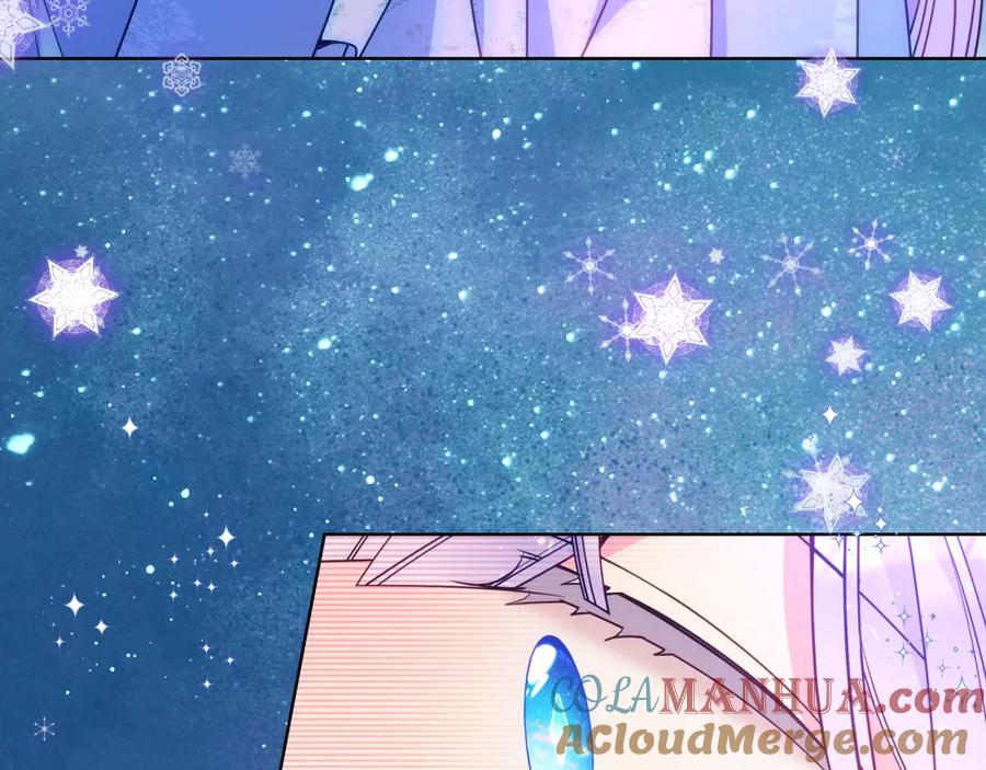 哥哥太单纯了怎么办？ - 第85话 艾琳突然消失 - 第25张图