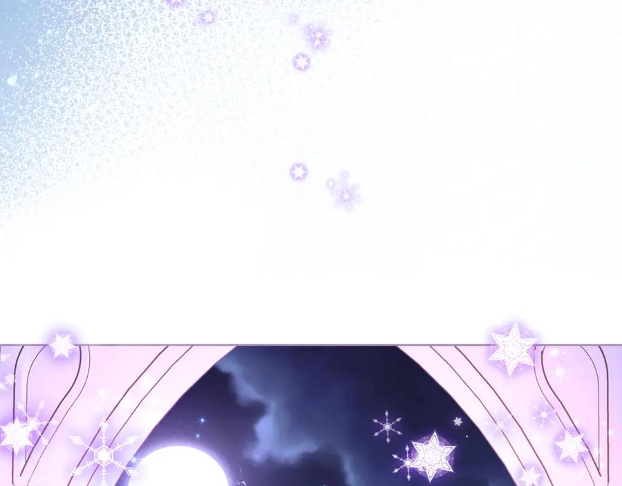 哥哥太单纯了怎么办？ - 第85话 艾琳突然消失 - 第27张图