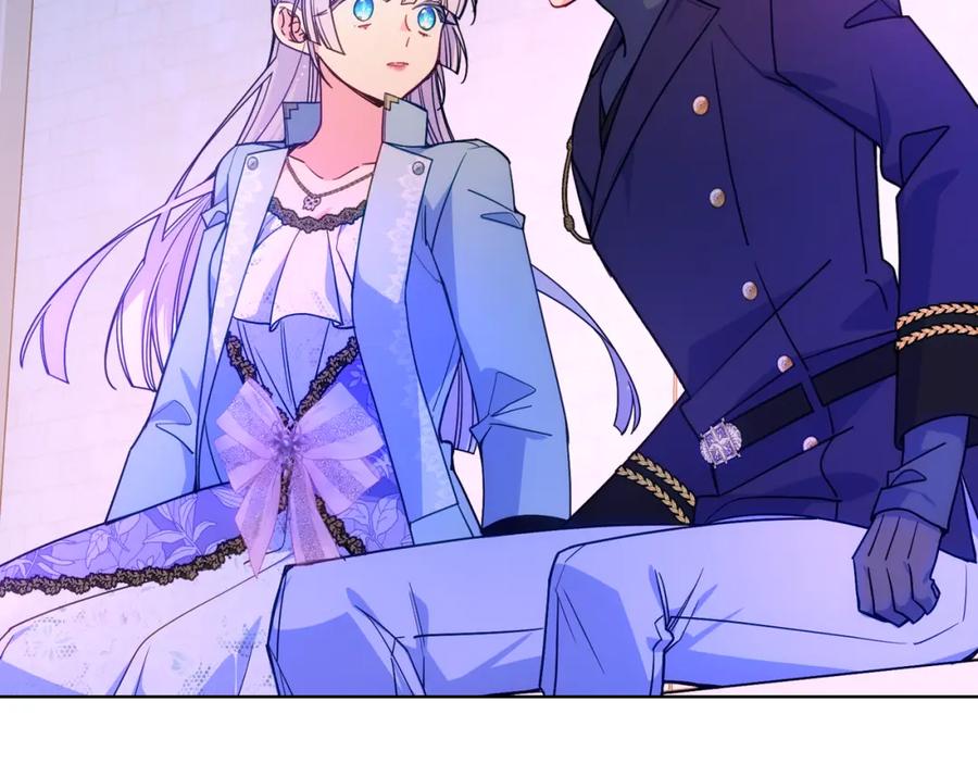 哥哥太单纯了怎么办？ - 第85话 艾琳突然消失 - 第58张图