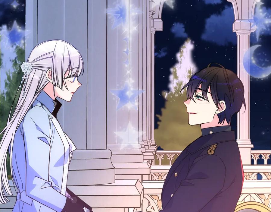 哥哥太单纯了怎么办？ - 第85话 艾琳突然消失 - 第3张图