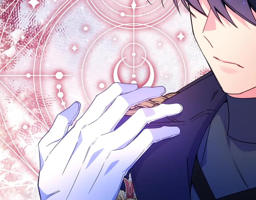 哥哥太单纯了怎么办？ - 第85话 艾琳突然消失 - 第155张图