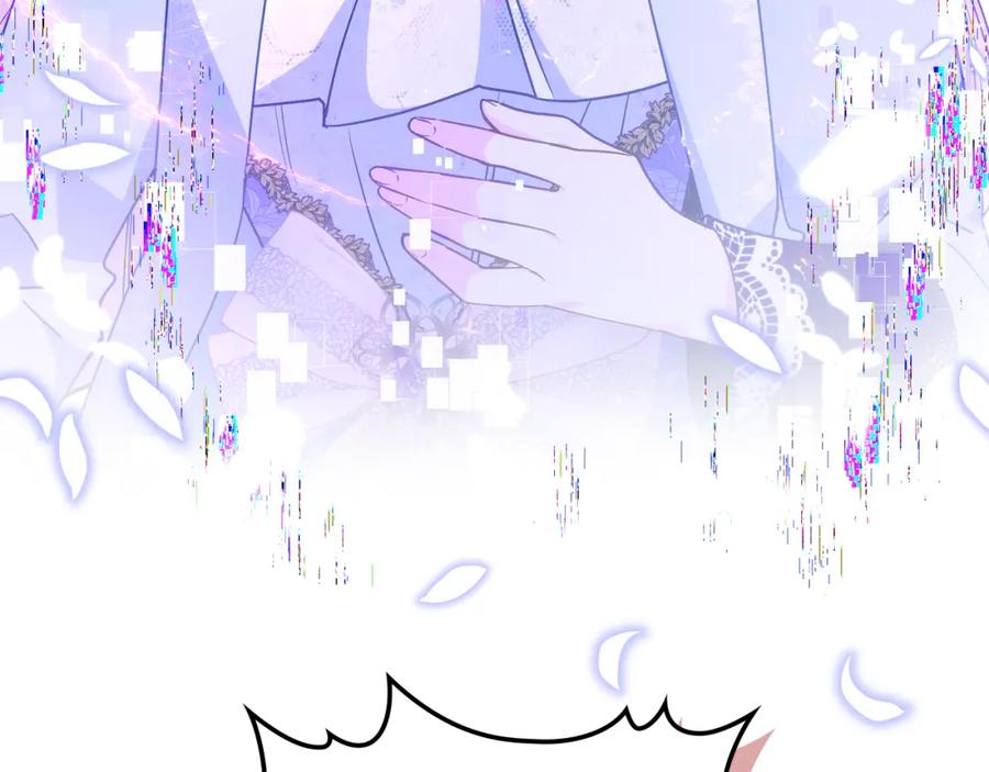 哥哥太单纯了怎么办？ - 第85话 艾琳突然消失 - 第94张图