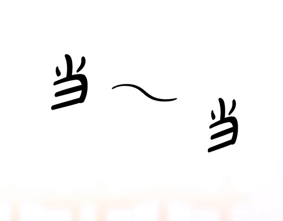 哥哥太单纯了怎么办？ - 第85话 艾琳突然消失 - 第35张图