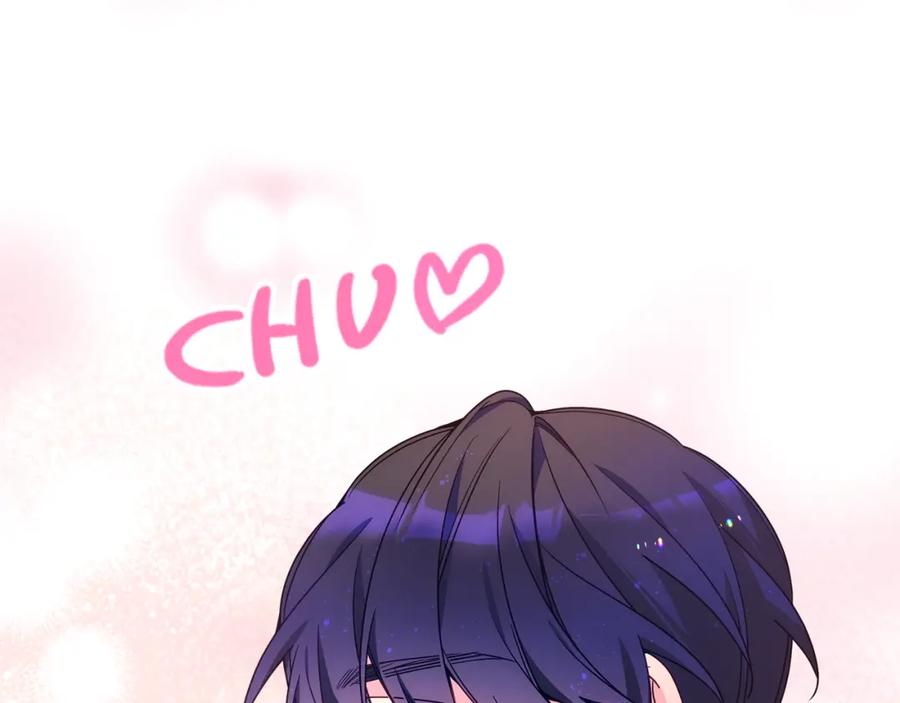 哥哥太单纯了怎么办？ - 第85话 艾琳突然消失 - 第66张图