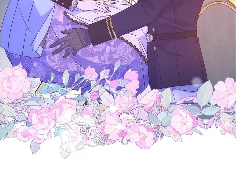 哥哥太单纯了怎么办？ - 第85话 艾琳突然消失 - 第4张图