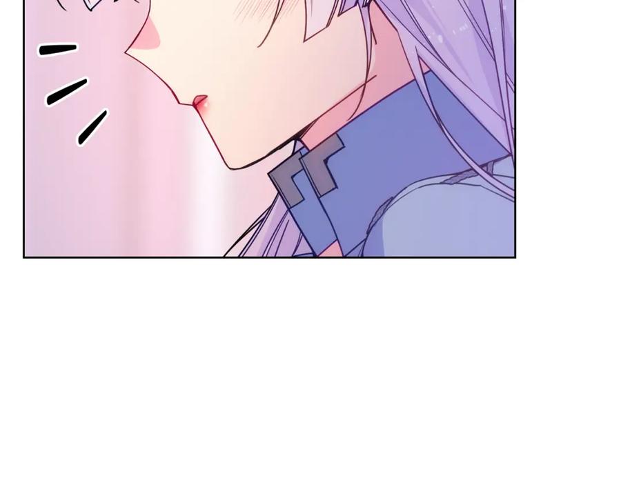 哥哥太单纯了怎么办？ - 第85话 艾琳突然消失 - 第47张图