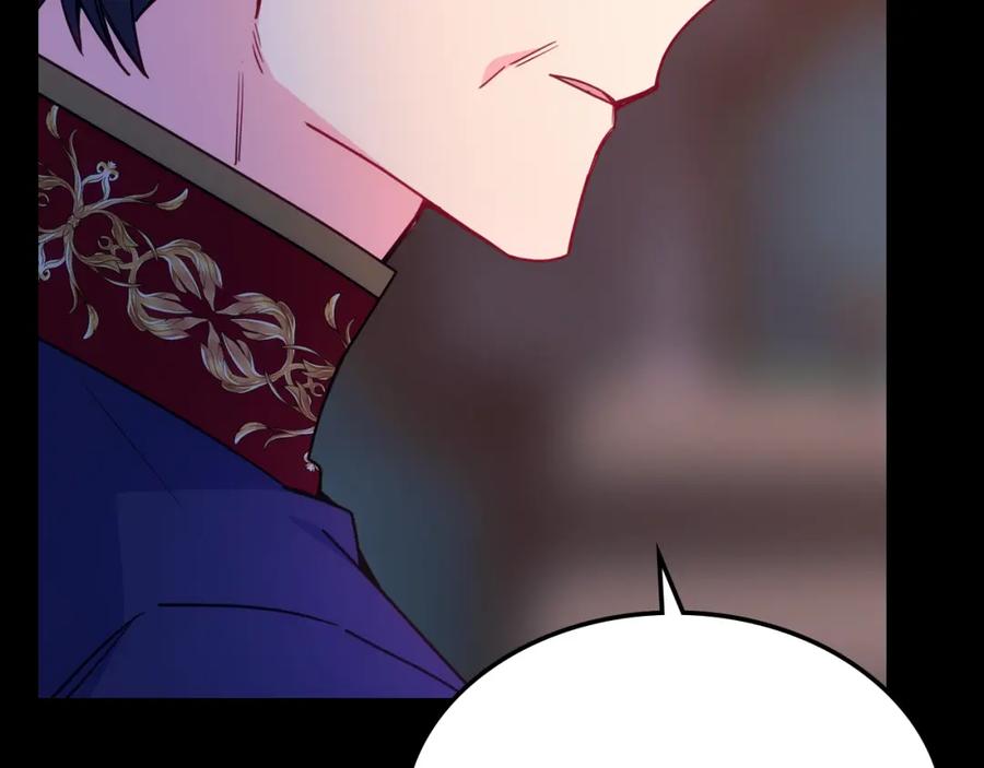 哥哥太单纯了怎么办？ - 第85话 艾琳突然消失 - 第158张图