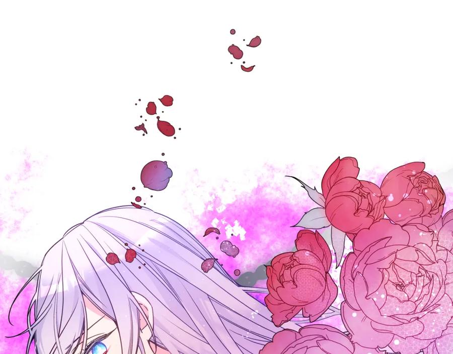 哥哥太单纯了怎么办？ - 第85话 艾琳突然消失 - 第134张图