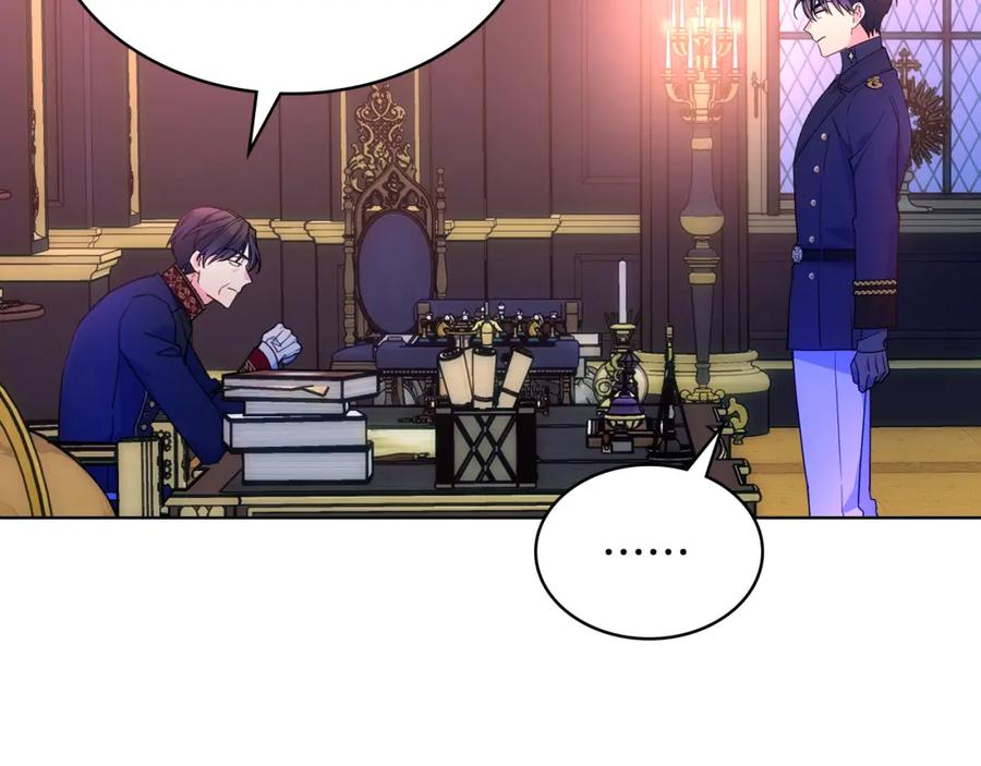 哥哥太单纯了怎么办？ - 第85话 艾琳突然消失 - 第126张图