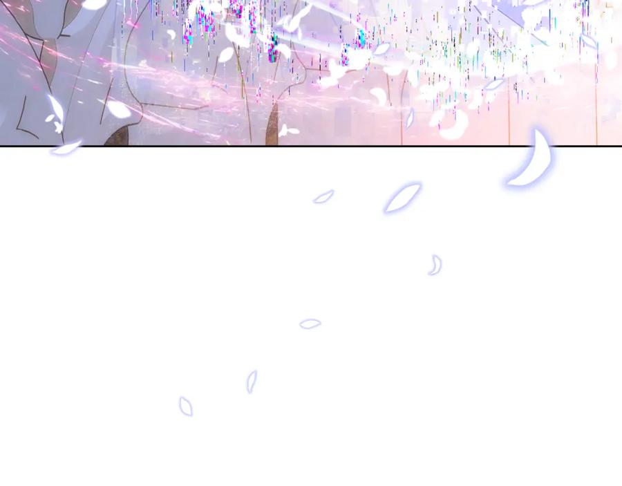 哥哥太单纯了怎么办？ - 第85话 艾琳突然消失 - 第91张图