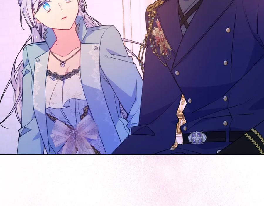 哥哥太单纯了怎么办？ - 第85话 艾琳突然消失 - 第54张图