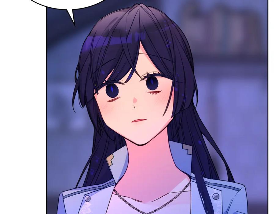 哥哥太单纯了怎么办？ - 第87话 被施了魔法 - 第138张图