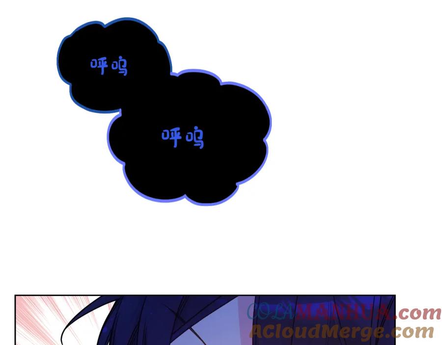 哥哥太单纯了怎么办？ - 第87话 被施了魔法 - 第49张图