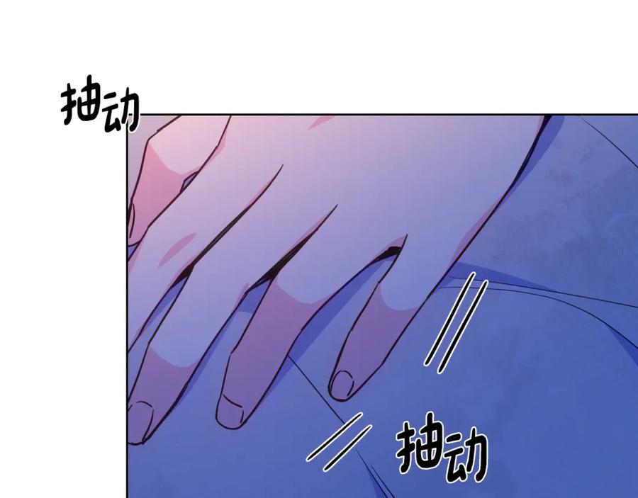 哥哥太单纯了怎么办？ - 第87话 被施了魔法 - 第34张图