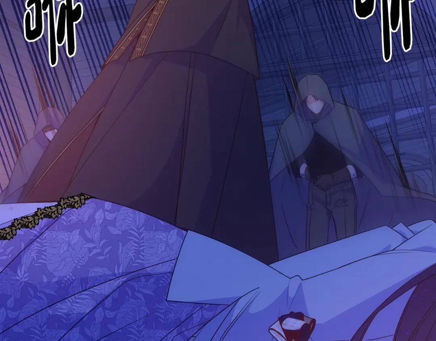 哥哥太单纯了怎么办？ - 第87话 被施了魔法 - 第24张图