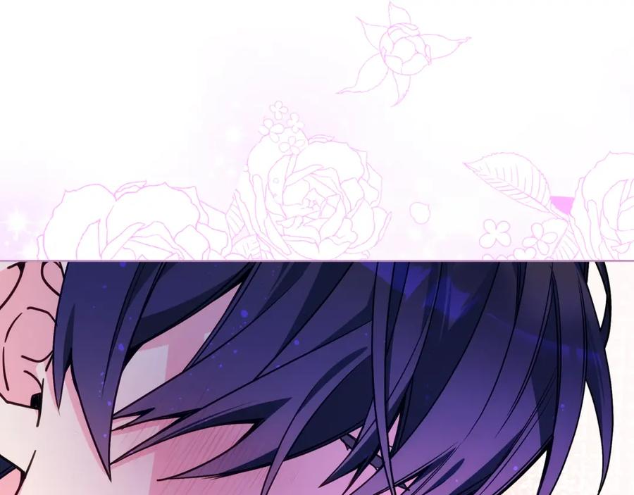 哥哥太单纯了怎么办？ - 第87话 被施了魔法 - 第140张图