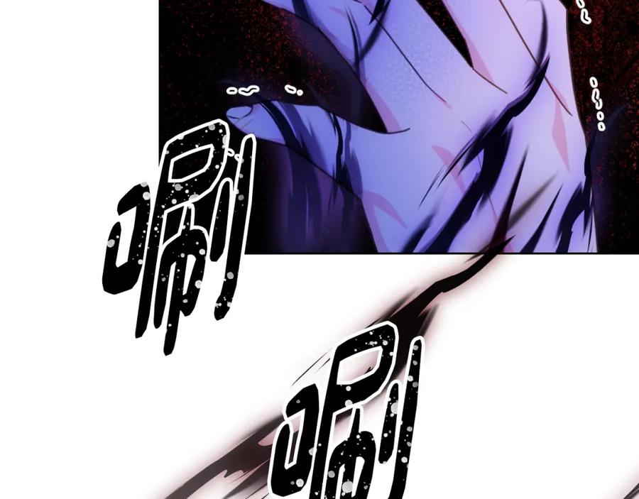 哥哥太单纯了怎么办？ - 第87话 被施了魔法 - 第14张图